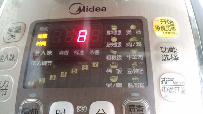 芝士饭团,我的电压力锅有一个冷食加热功能,挺好用,时间8分钟。当然另外的加热方法也可以,比如锅里蒸或微波炉加热,都可以。
