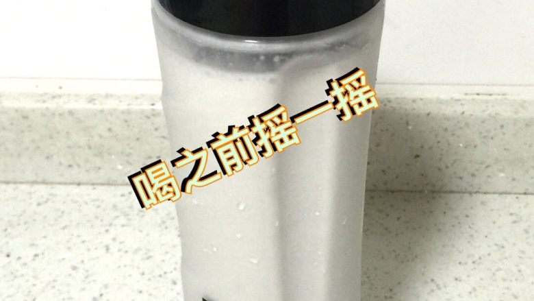 黑芝麻花生牛奶