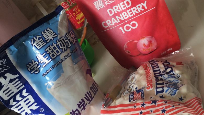 蔓越莓牛扎糖,大合集,我吃了一点...