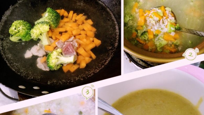 西兰花红萝卜瘦肉粥