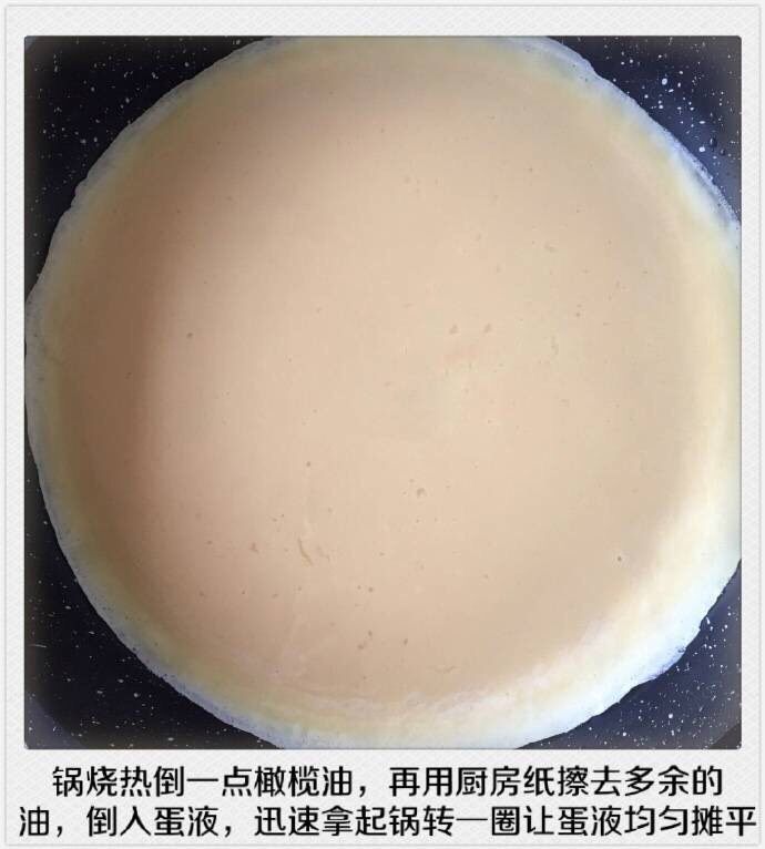 紫薯蛋卷,锅内倒入橄榄油，将厨房纸擦去多余的油。将面糊倒入锅内，摊成鸡蛋饼