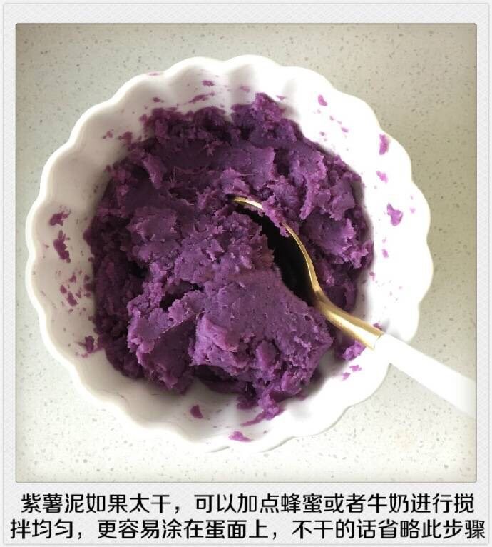紫薯蛋卷,将<a style='color:red;display:inline-block;' href='/shicai/ 2643'>紫薯</a>蒸熟，去皮捣成泥！如果<a style='color:red;display:inline-block;' href='/shicai/ 2643'>紫薯</a>泥太干可以倒入少量牛奶或蜂蜜拌匀。