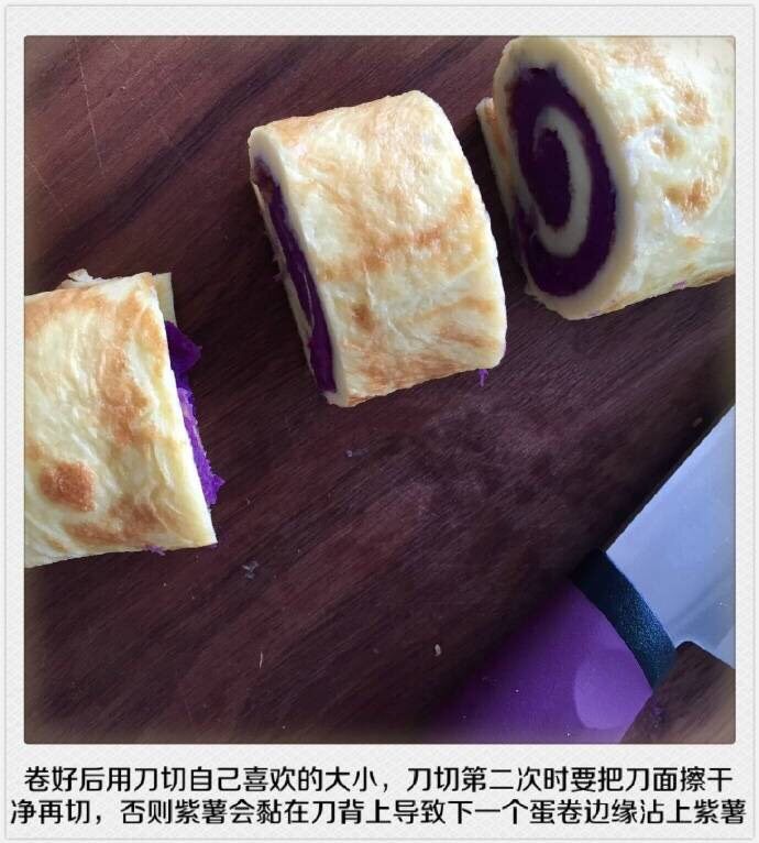 紫薯蛋卷,卷好后将蛋卷切成小段。