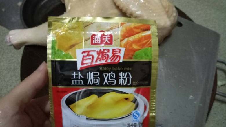 电饭锅闷🐔,🐔鸡均匀的抹上鸡粉,盐,耗油