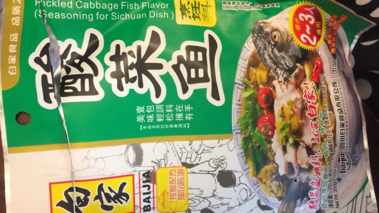 酸菜豆腐鱼,然后放<a style='color:red;display:inline-block;' href='/shicai/ 465'>豆腐</a>，放一包酸菜鱼包