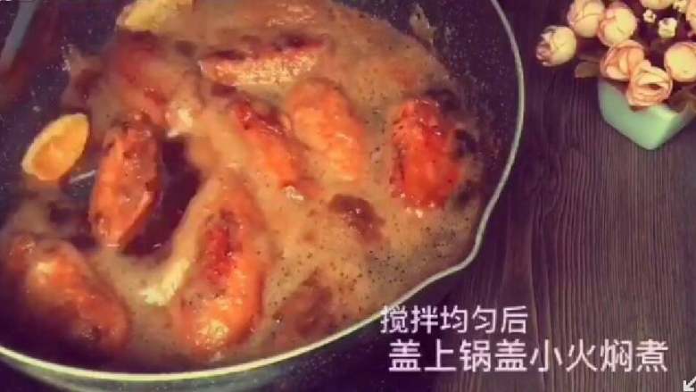 可乐鸡翅,在锅内再加入生抽，老抽各一勺，搅拌均匀后，盖上锅盖小火焖煮
