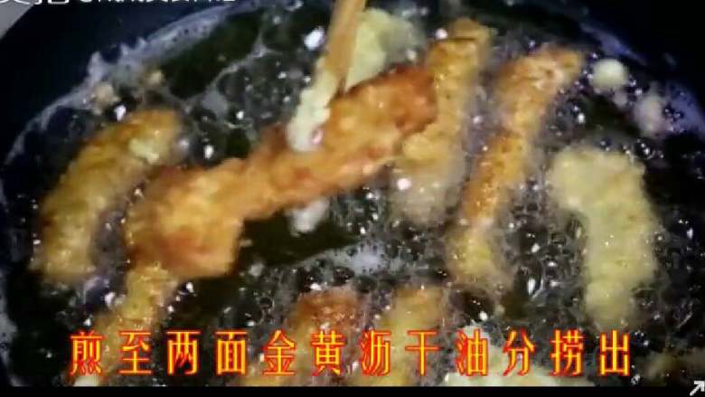 香酥鸡柳,锅里到油,油热后,把裹好了的鸡胸脯放进油锅里炸至两面金黄就可以出锅了(出锅后可以把鸡柳放在厨房吸油纸上吸去多余的油)