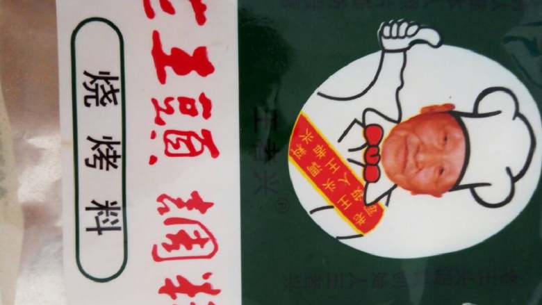香肠拌饭,把油倒入油锅中,等油热了后,关火,把调料放进去,等待备用。