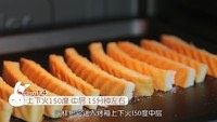 吞拿鱼三明治(20160721期),放在烤盘里面送入已经150度预热好的烤箱里面,上下火150度,烘烤15分钟左右,时间不是固定的,因为吐司条的长短厚薄的时间都不一样,烘干水分就可以了
