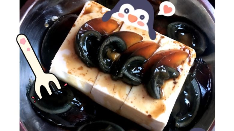 皮蛋拌豆腐