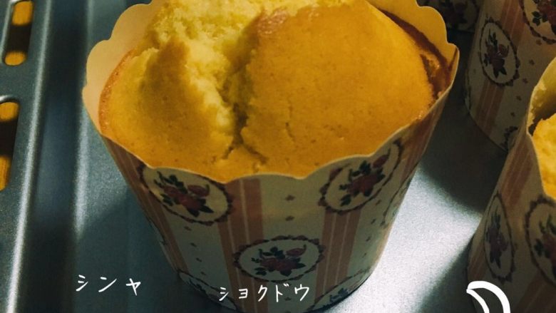 纸杯蛋糕家庭做法,向蛋黄液中依次加入盐、20g白糖、牛奶以及食用油,每加入一样东西就搅拌均匀一次。