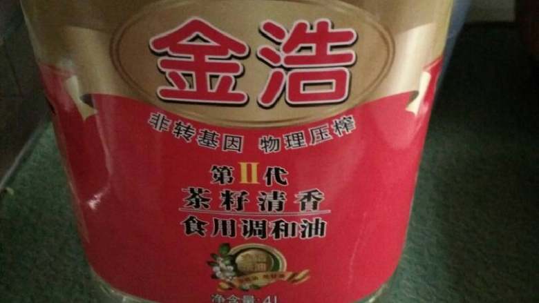 炒南瓜,先把锅烧热放油,放蒜末,炒速度快一点,蒜末会糊掉,放南瓜块