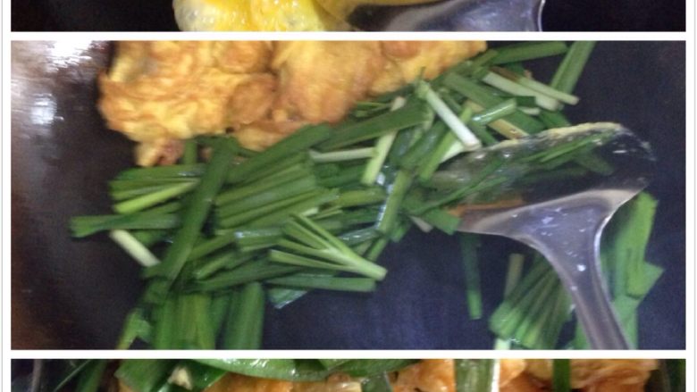 鸡蛋韭菜炒河粉,先炒鸡蛋，再炒韭菜，混合，加少许盐巴。起锅备用！