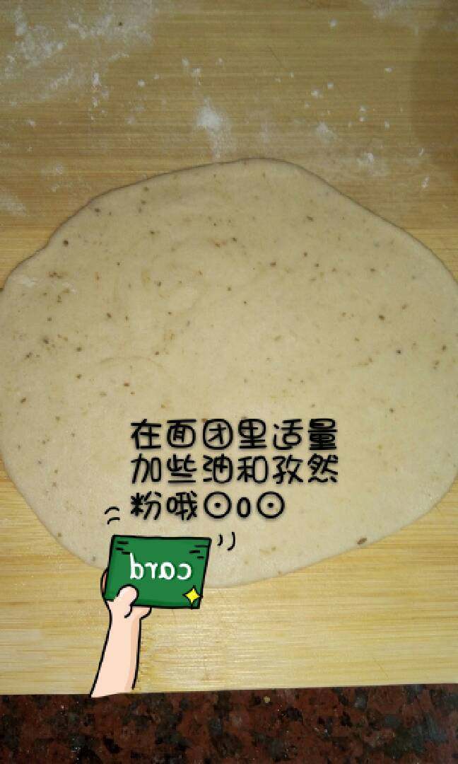 孜然手抓饼,面团里面加孜然粉,盐少许,油少许。再揪成小面团,揉匀,擀成薄面片。注:滴了油的面一般不会太沾,所以放心的和成软面吧!