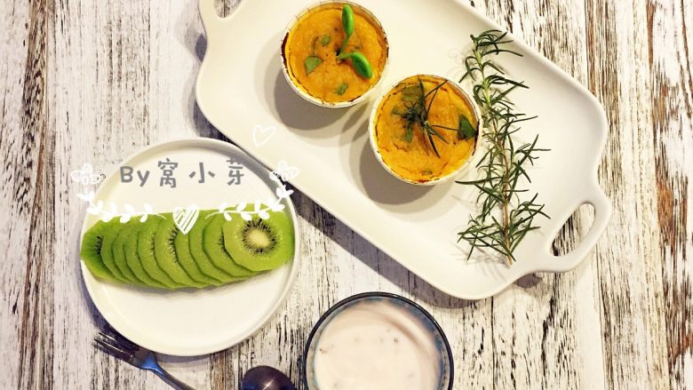 鳕鱼南瓜玛芬-好吃到哭，绵软的口感中多了,开吃