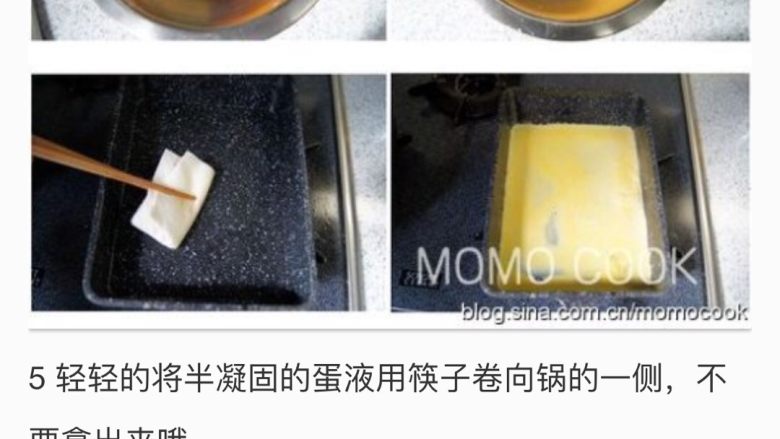 美味厚煎蛋,⋯⋯