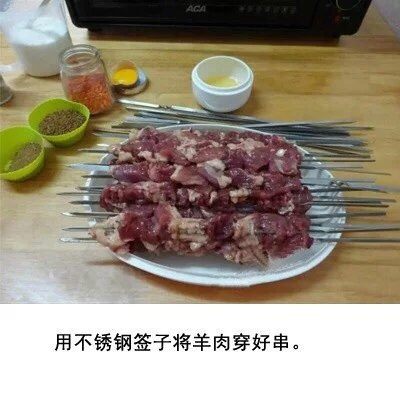 羊肉串,研制好的羊肉用不锈钢条串起来