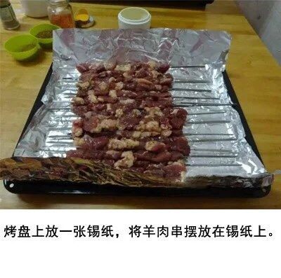 羊肉串,记得放锡纸,不然粘板