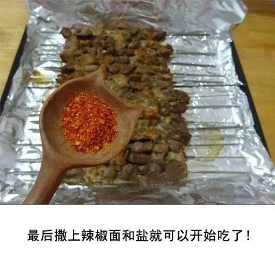 羊肉串,喜欢辣的可以放点辣椒粉