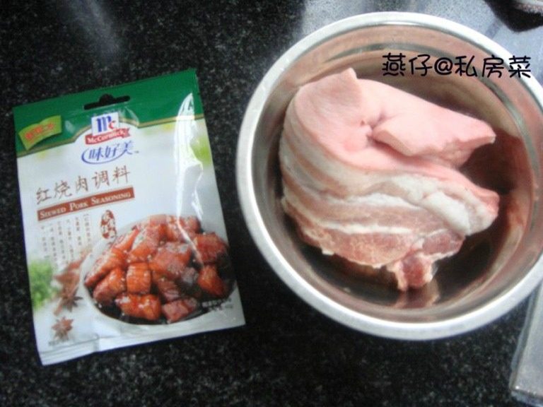 (懒人版)红烧肉,准备材料,洗净