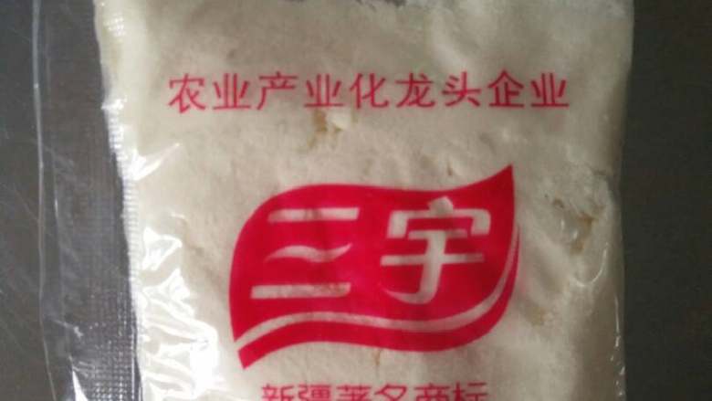 碧玉香橙饼,奶粉加温开水调成糊糊