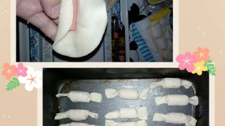 香肠味糖果,一小段香肠放在饺子皮边上,再从边上卷起,两端都扭紧(像扭糖果纸那样)