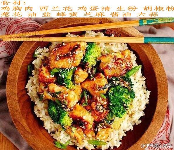 芝麻鸡炒西兰花,盛盘混米饭吃最佳选择💕