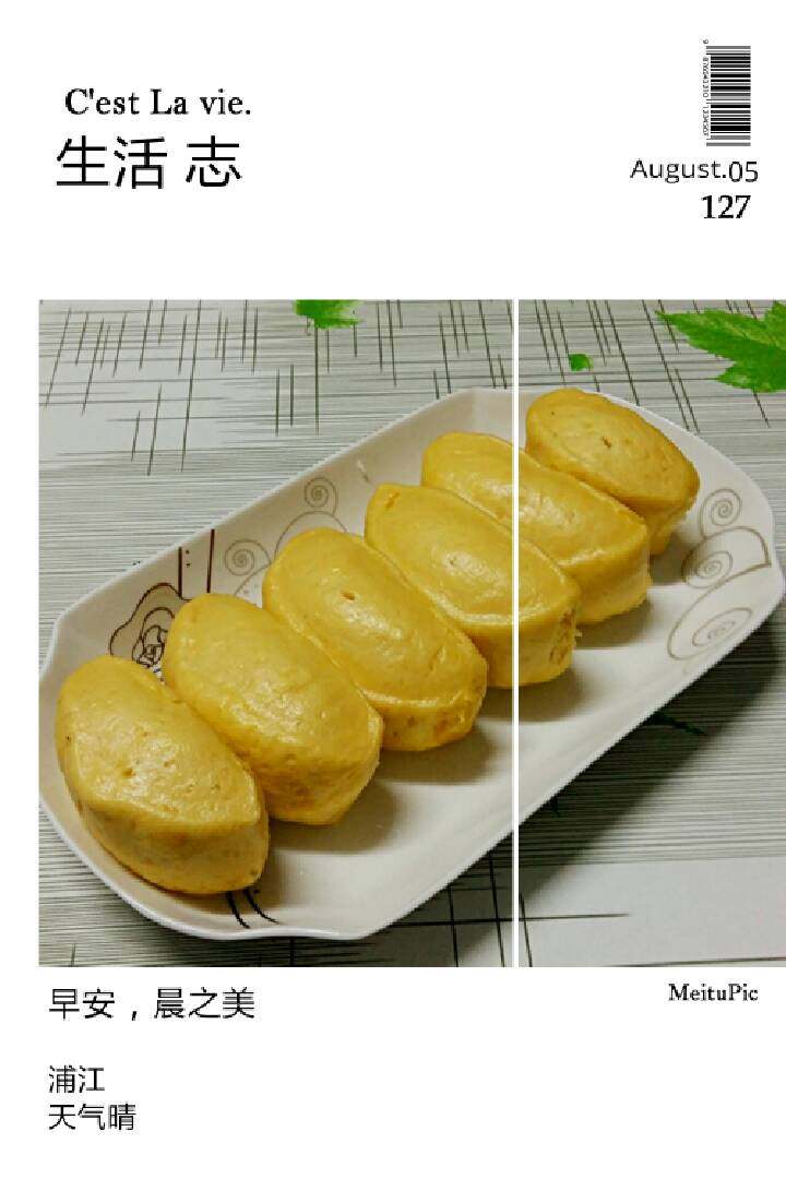 南瓜馒头,取出在案板上多揉几次 搓圆,切成均匀的小剂子,上蒸笼蒸20分钟左右,关火焖一下可以出锅了。