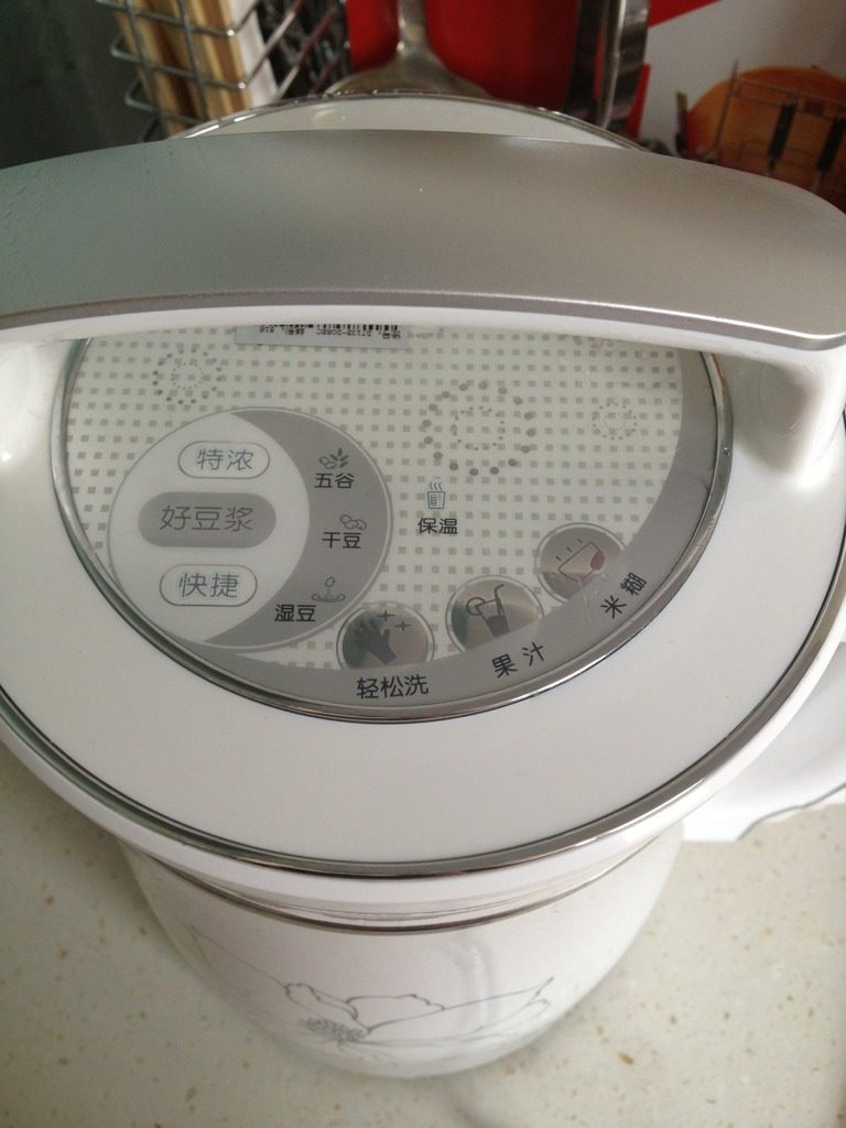 木瓜牛奶,全部倒在榨汁机