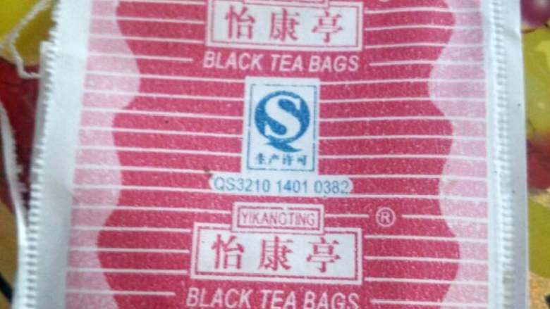 原味小奶茶٩(๑^o^๑)۶
,选<a style='color:red;display:inline-block;' href='/shicai/ 149349'>红茶包</a>,(我选择了怡康亭的)