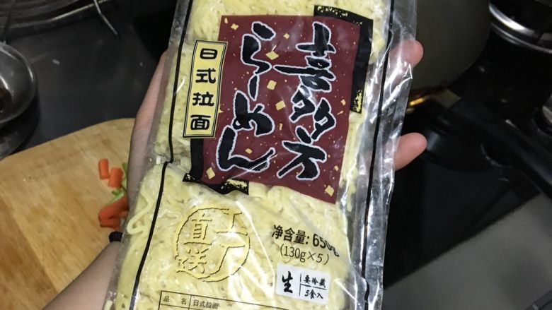 「吃货久久」足料拌日本拉面,最近在麦德龙买的拉面 这个面分量很足 一份一人吃够够的
