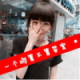 梦里梦到醒不来