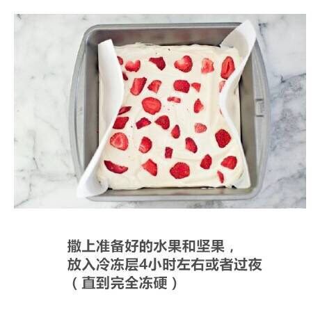 酸奶水果薄脆（不是原创，只为分享）原料我有新增哦,撒好自己所喜欢的水果后，放入冷冻！