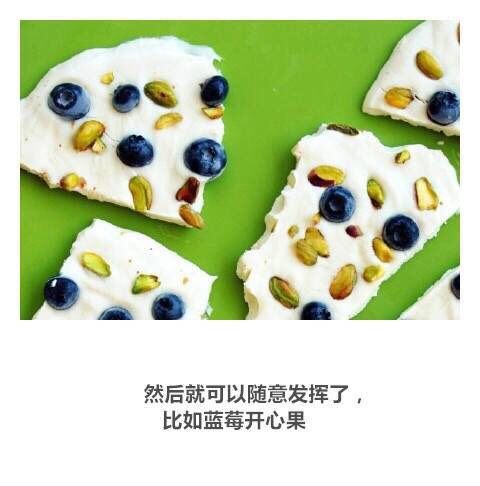 酸奶水果薄脆（不是原创，只为分享）原料我有新增哦,可以根据自己口味放不同原料