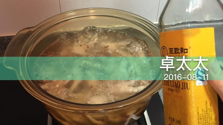 泡椒凤爪(简单快手版),水再次烧开后放料酒!