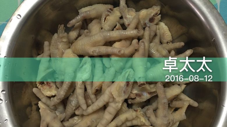 泡椒凤爪(简单快手版),凤爪从冰箱拿出来,切开,斜面最好大点,更好入味!