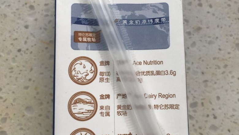 鸡蛋香蕉牛奶糊！,牛奶一盒