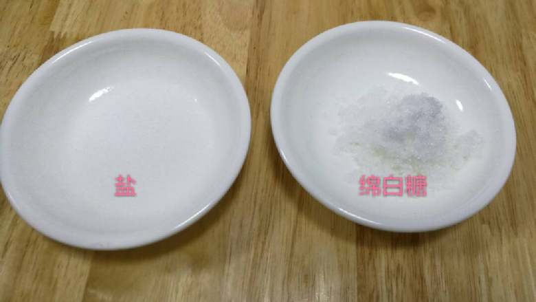 葱油拌杏鲍菇,调味:盐+<a style='color:red;display:inline-block;' href='/shicai/ 129617'>绵白糖</a>