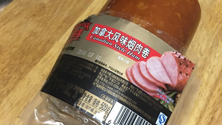 「吃货久久」招牌拌拉面,烟肉卷切两片留用