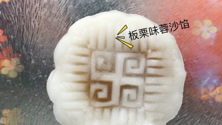 冰皮月饼➕#中秋食饼记#,从冰箱拿出来吃一个很是美味哦！