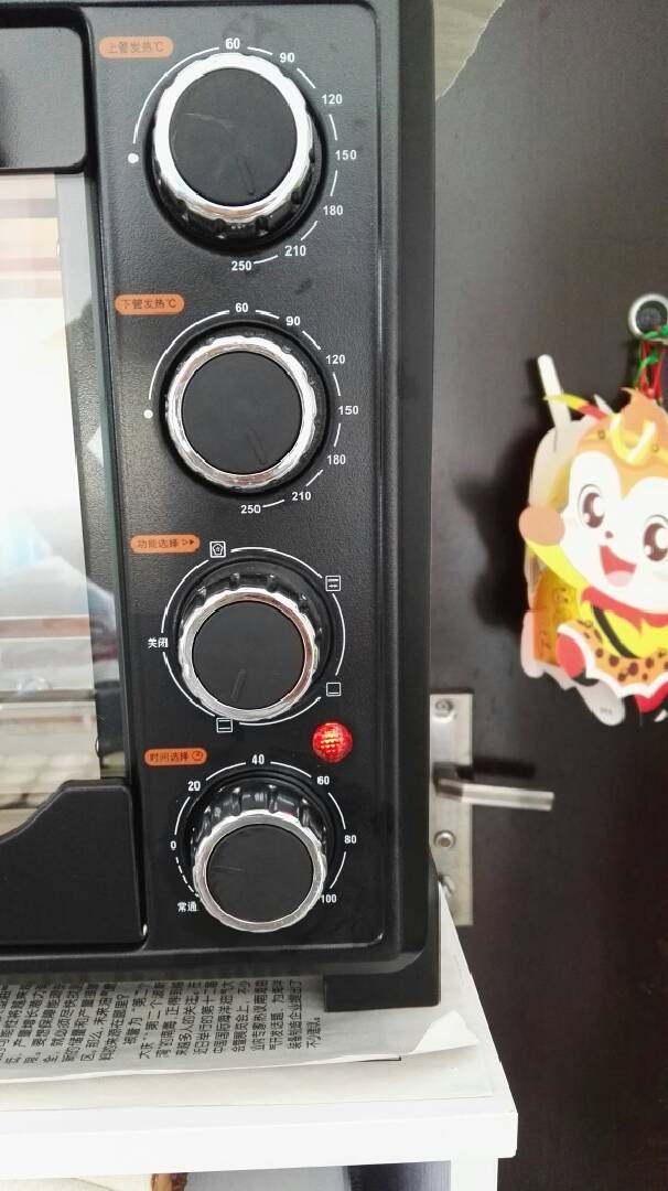 原味蛋挞,烤箱上下管220℃加热10分钟
