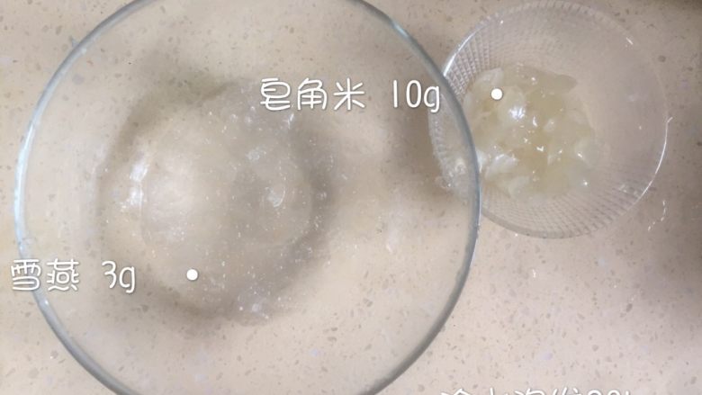 西柚芒果雪燕捞,冷水泡发