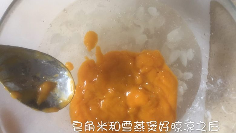 西柚芒果雪燕捞,加入芒果泥