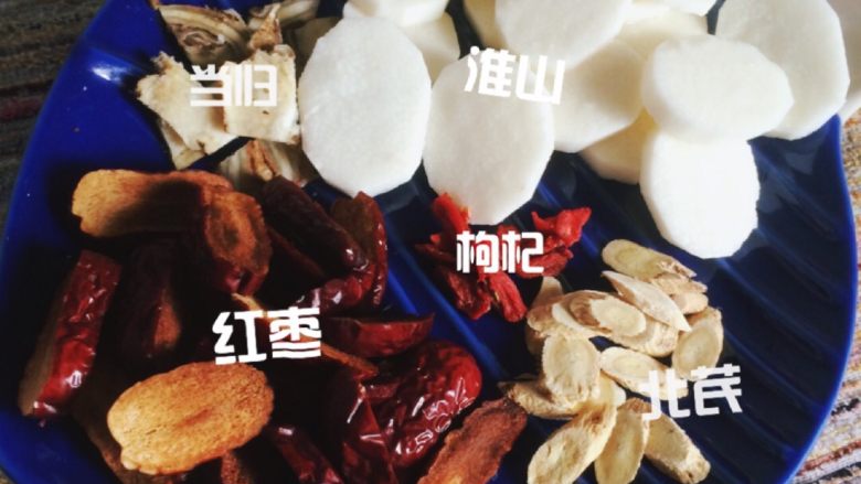鱼头红枣淮山……汤,将所需材料准备好,切好……