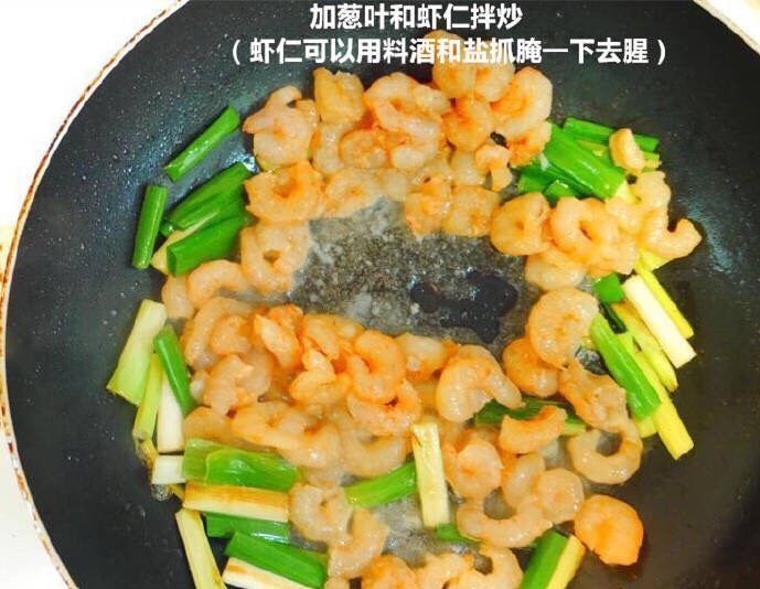 虾仁流黄蛋炒饭,放入<a style='color:red;display:inline-block;' href='/shicai/ 287'>虾仁</a>翻炒