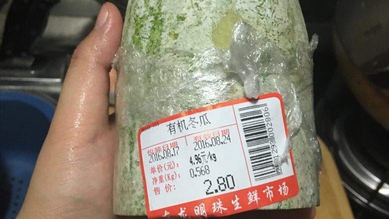 「吃货久久」泡饭也好好吃的冬瓜肉片汤,准备冬瓜 我买的这样的可以做两餐吃