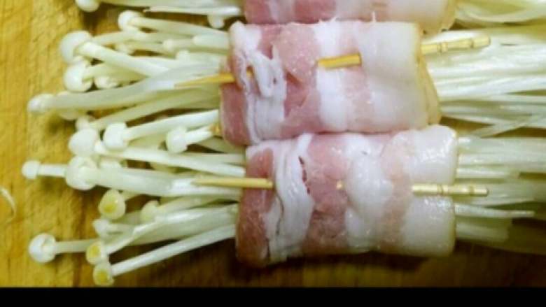 培根金针菇,一根培根卷入金针菇，用牙签固定