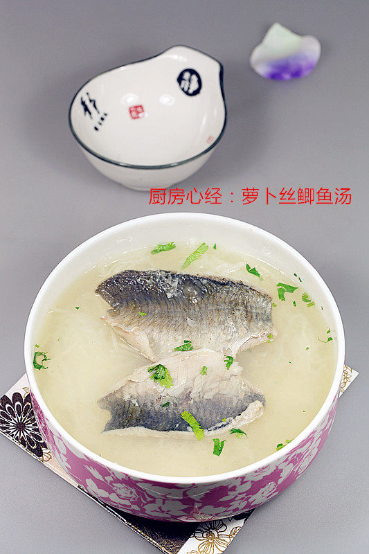 鲫鱼萝卜丝汤