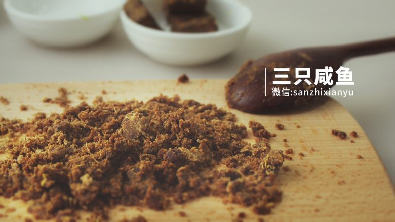 桂花红糖鸡翅丨三只咸鱼,红糖用勺子压成粉末状(上好红糖质地较软,分子结构没有一般的红糖那么紧,易压成粉末)