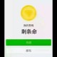 厨师生涯